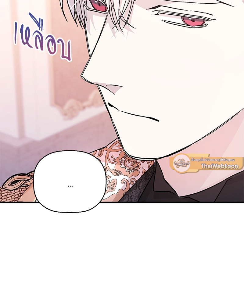 หน้า 83
