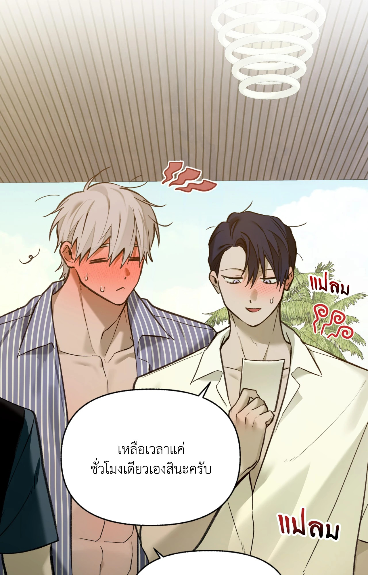 หน้า 36
