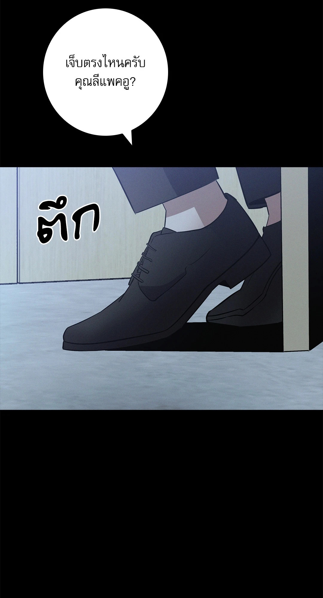 หน้า 76