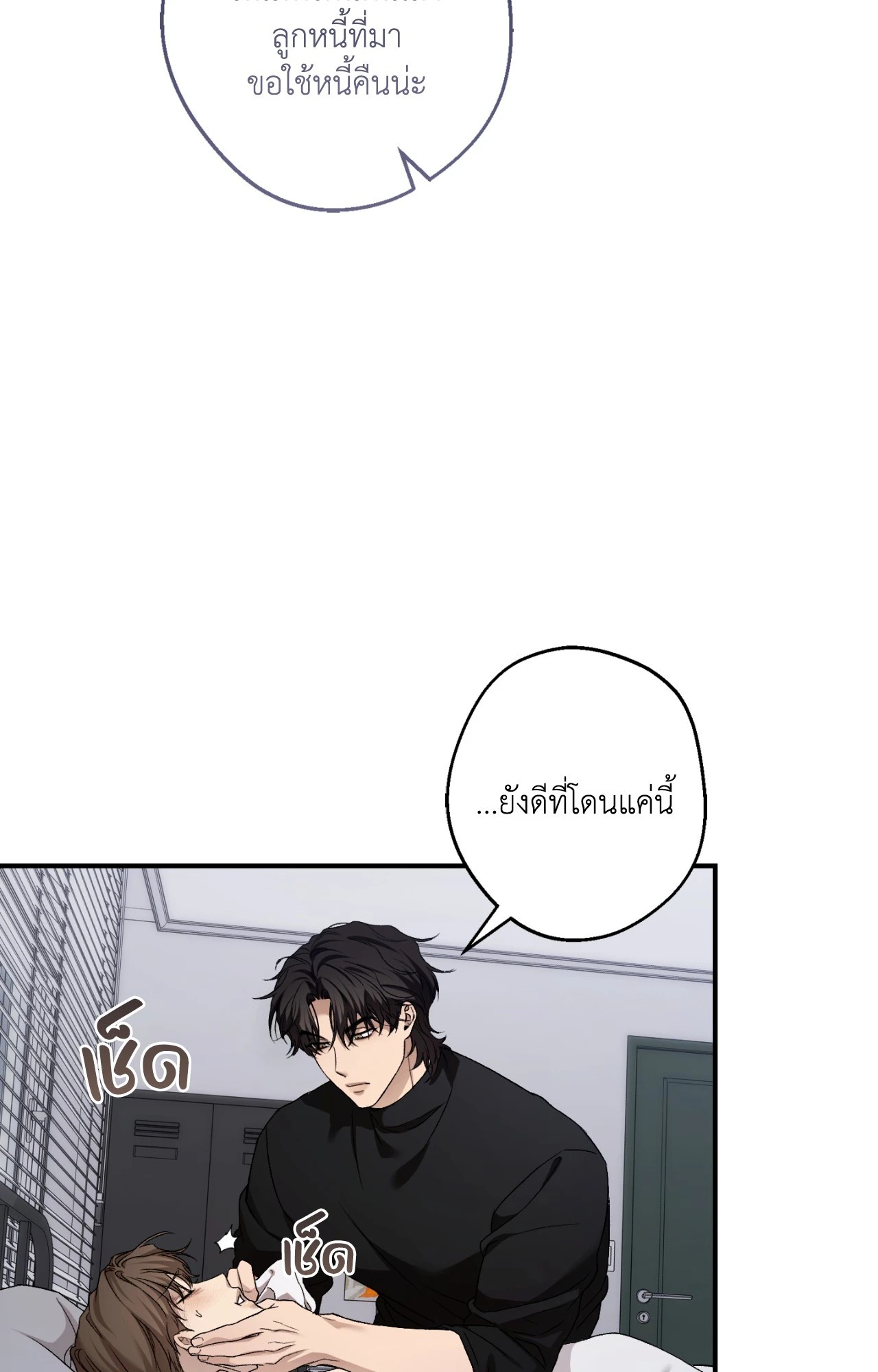 หน้า 58