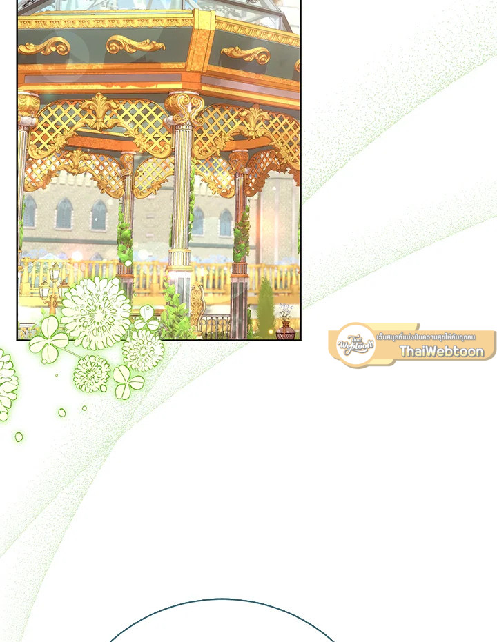 คู่ดูตัวของนางร้ายเพอร์เฟกต์เกินไป | The Villain’s Match Is Too Perfect ตอนที่ 2 - รูปที่ 2