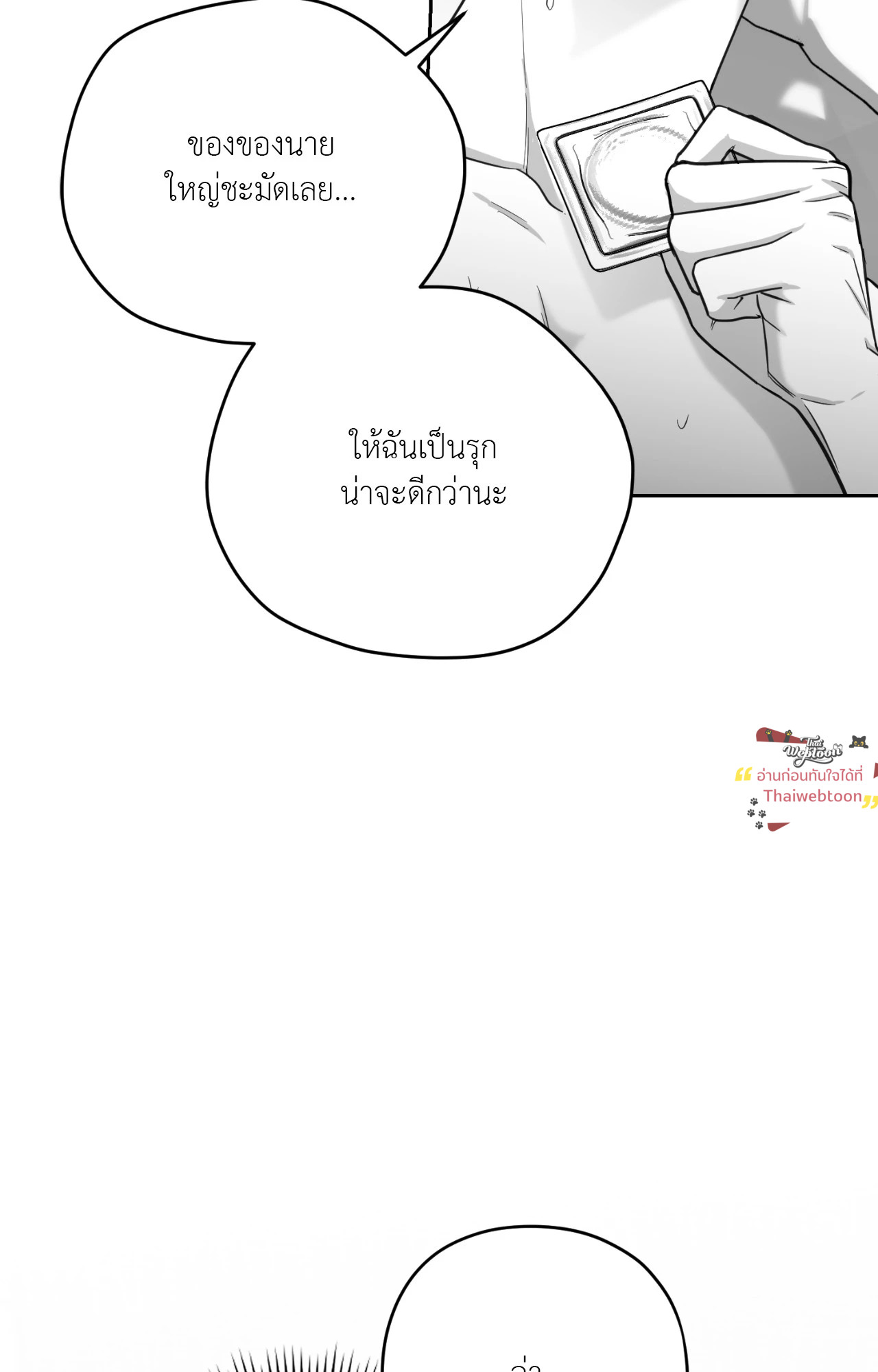 หน้า 61