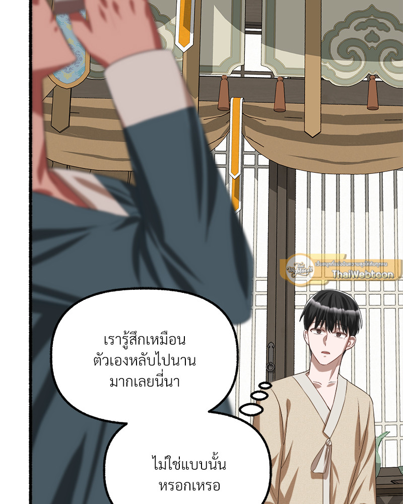 หน้า 92