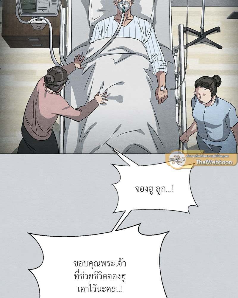 หน้า 79