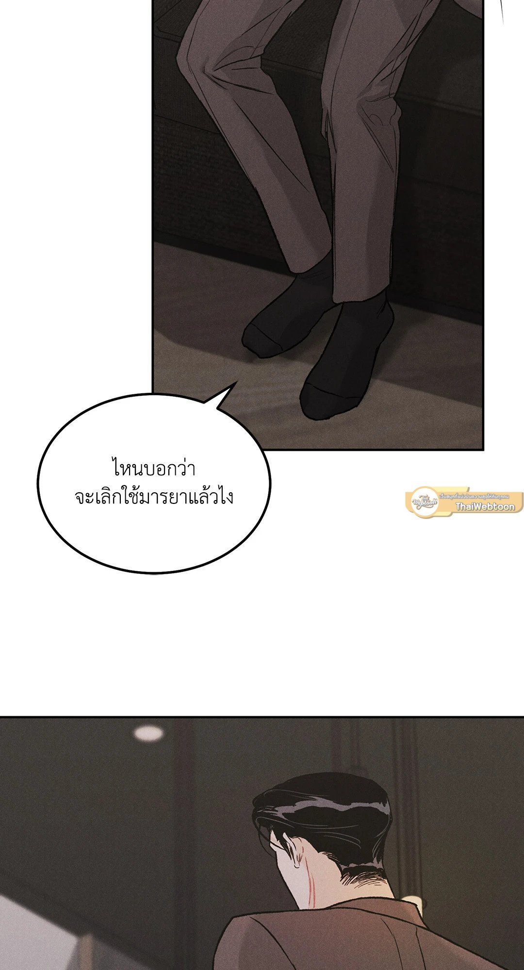 หน้า 40