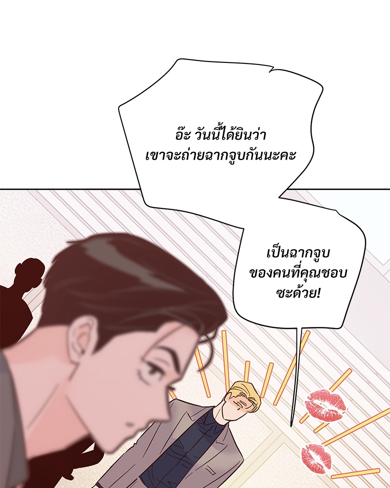 หน้า 86
