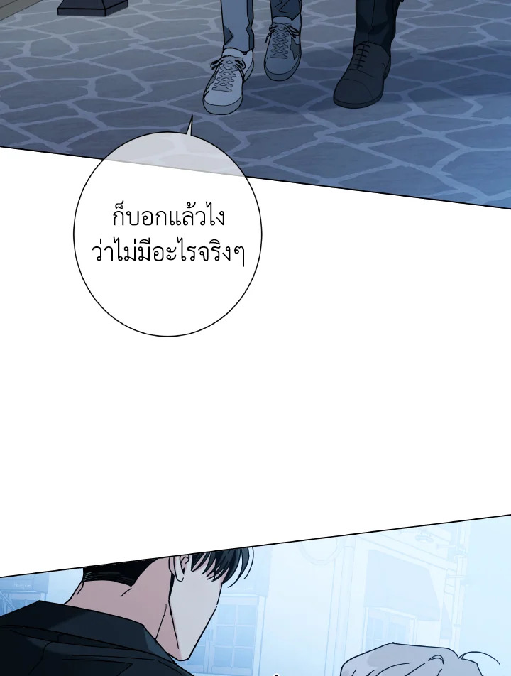 หน้า 73