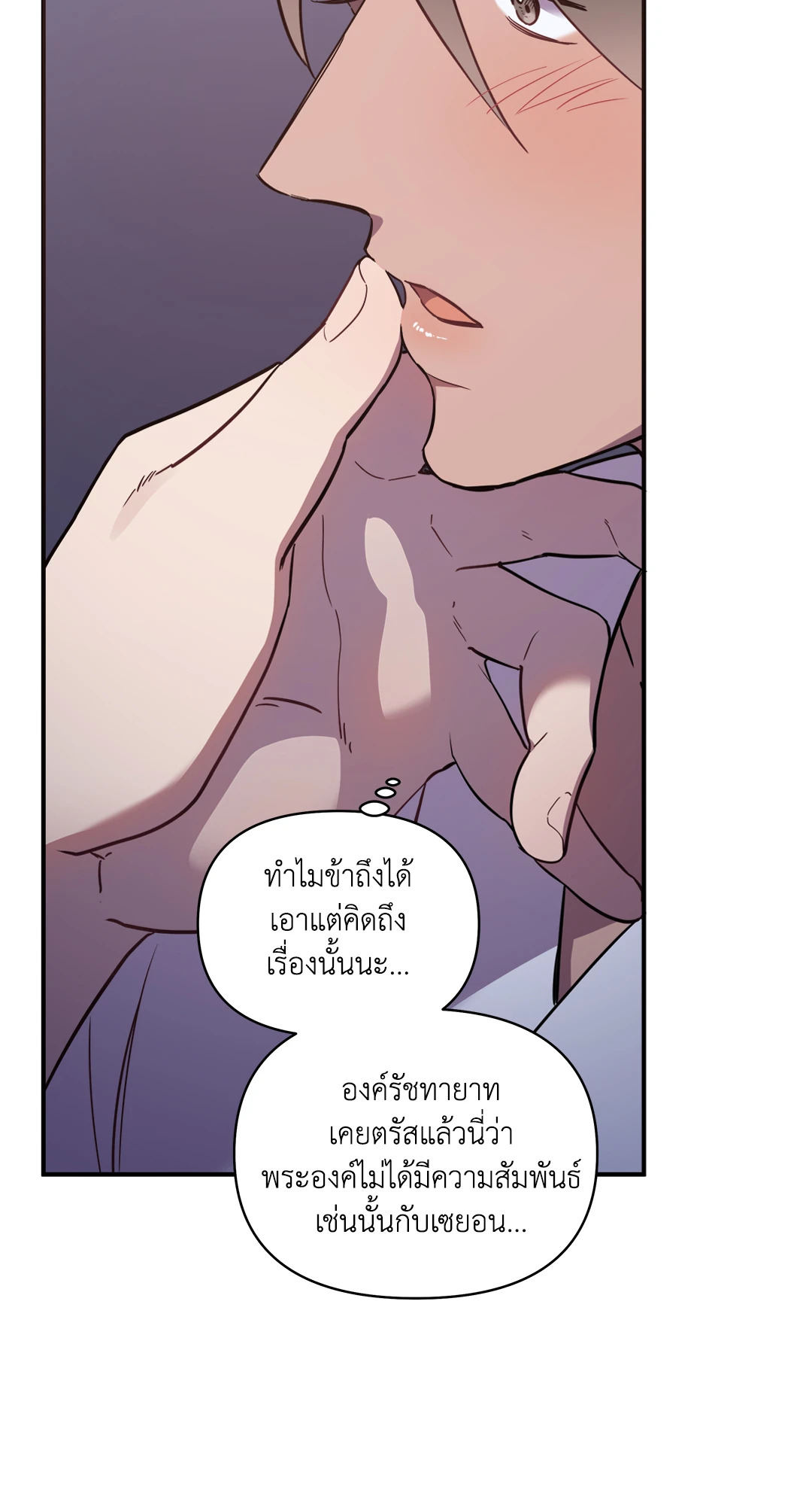 หน้า 71