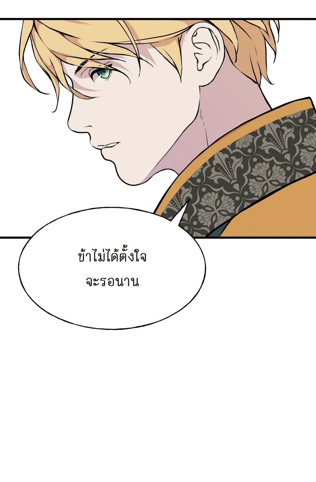หน้า 83