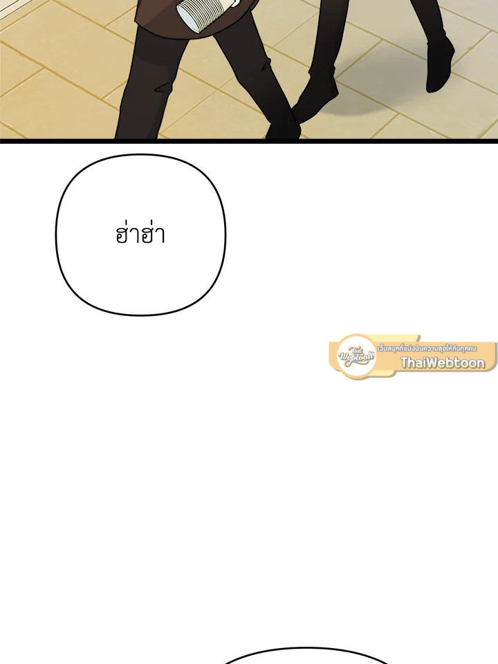 หน้า 117