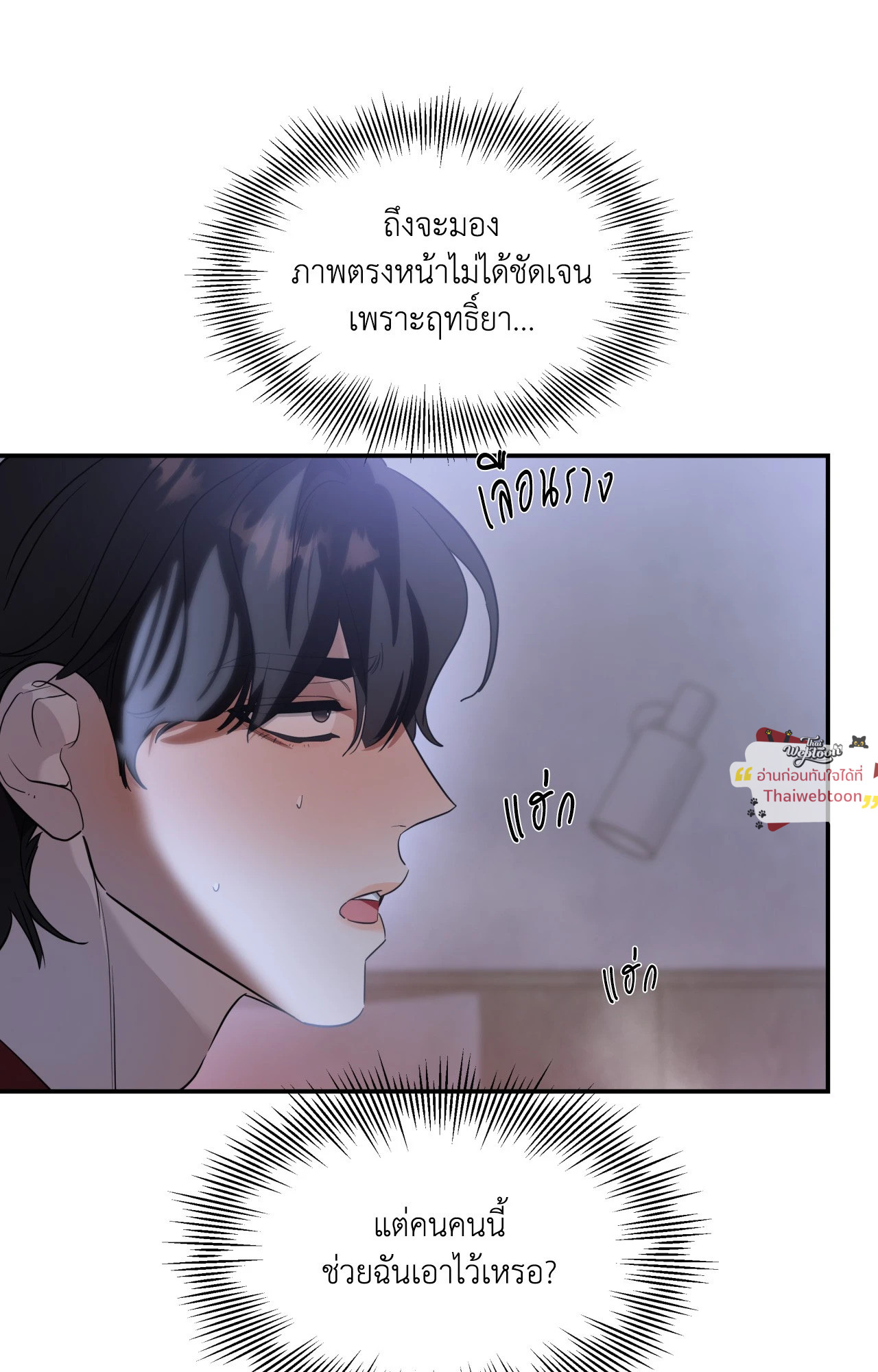 หน้า 71