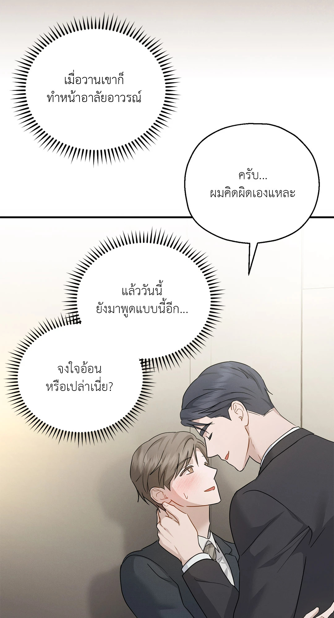 หน้า 64