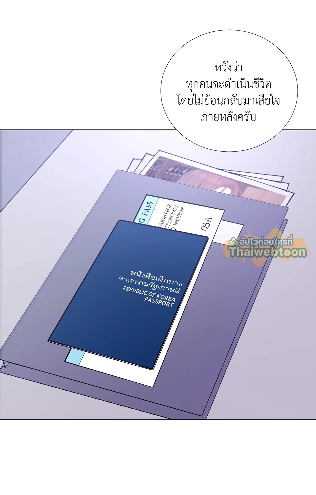 หน้า 63