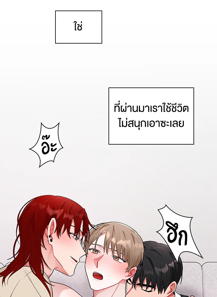 หน้า 97
