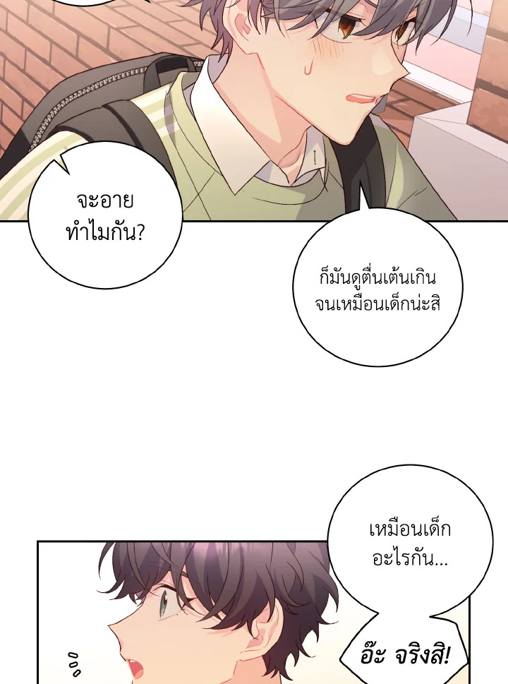 หน้า 64