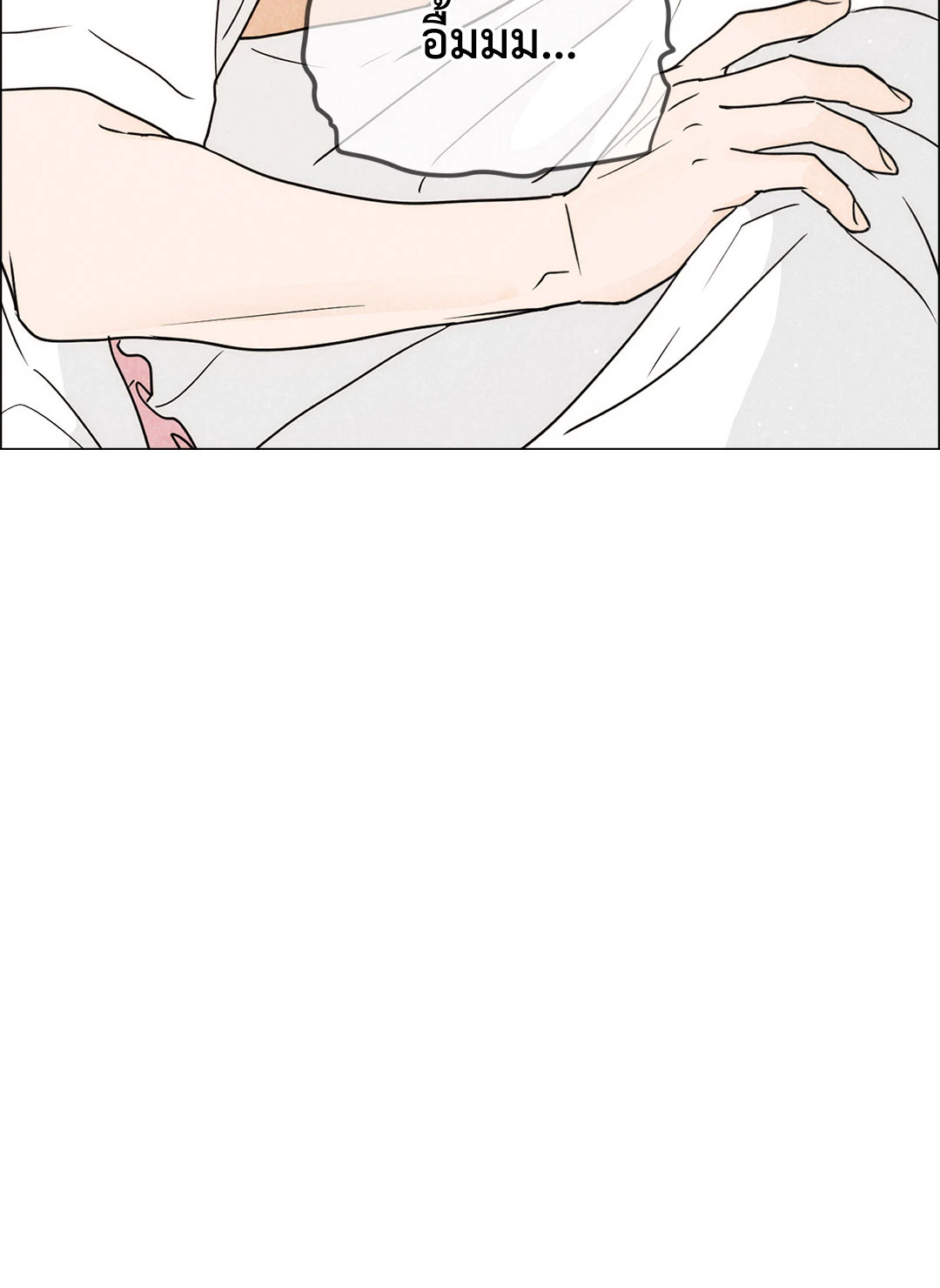 หน้า 84