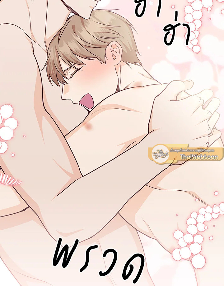 หน้า 90