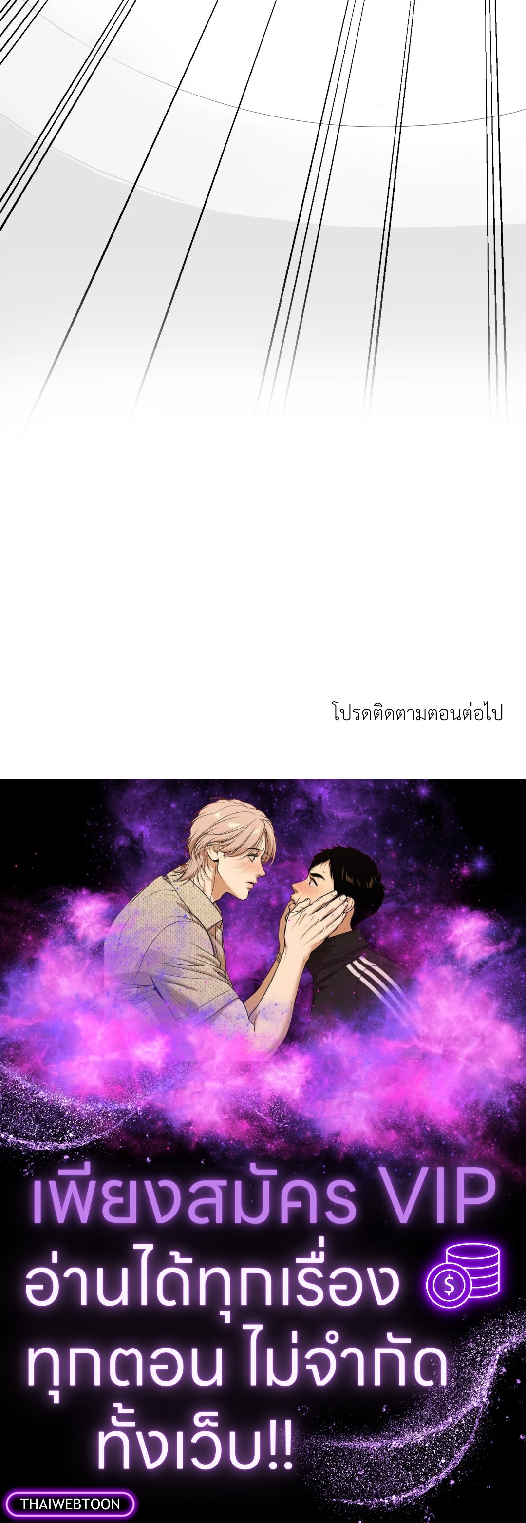 หน้า 108