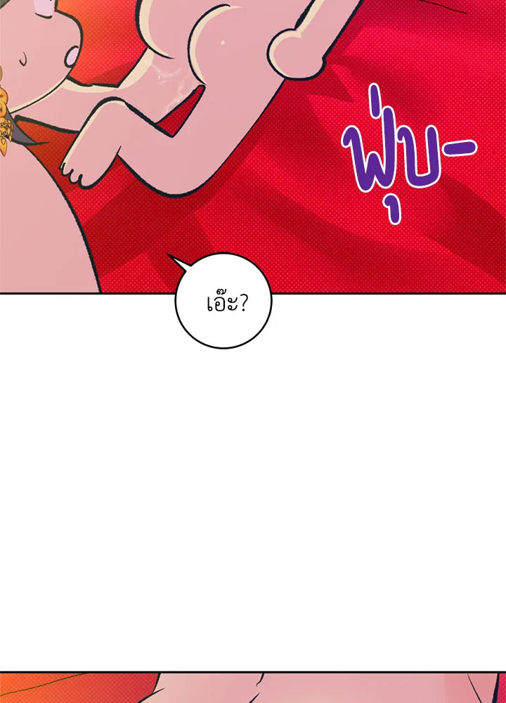 หน้า 91