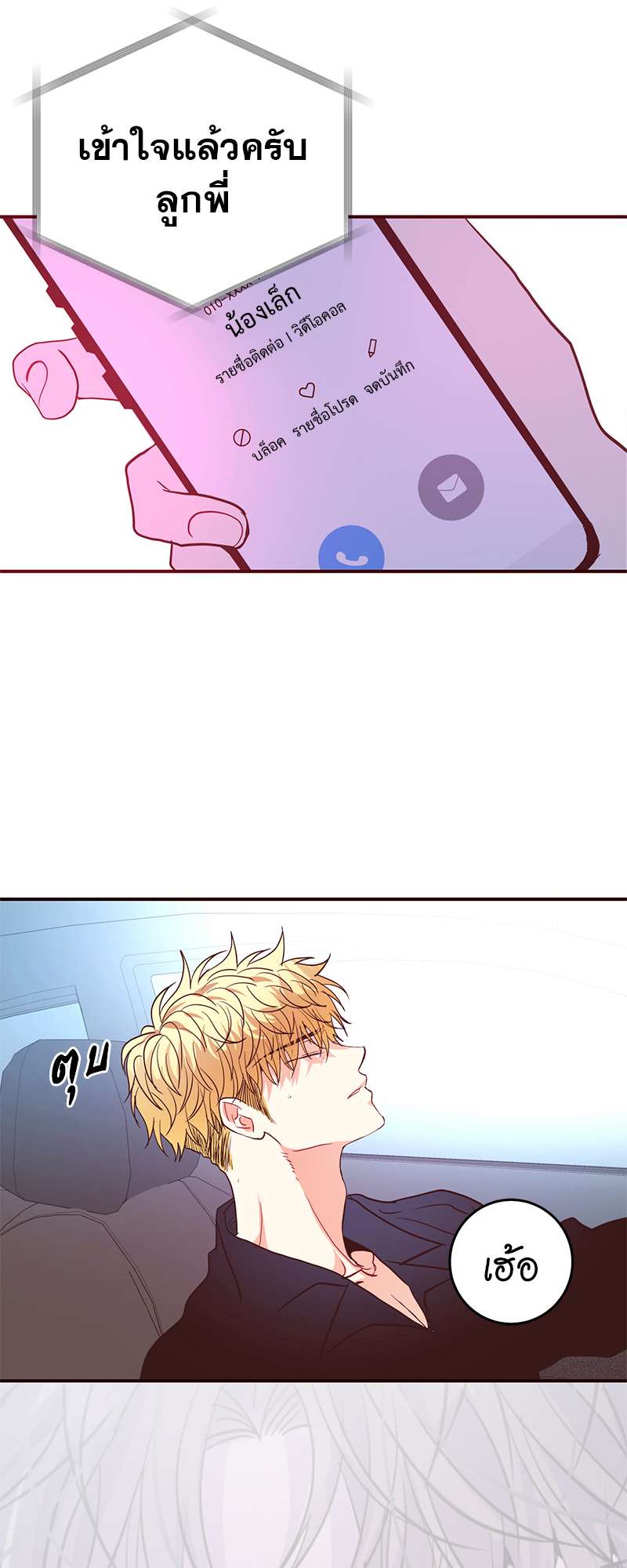 หน้า 39