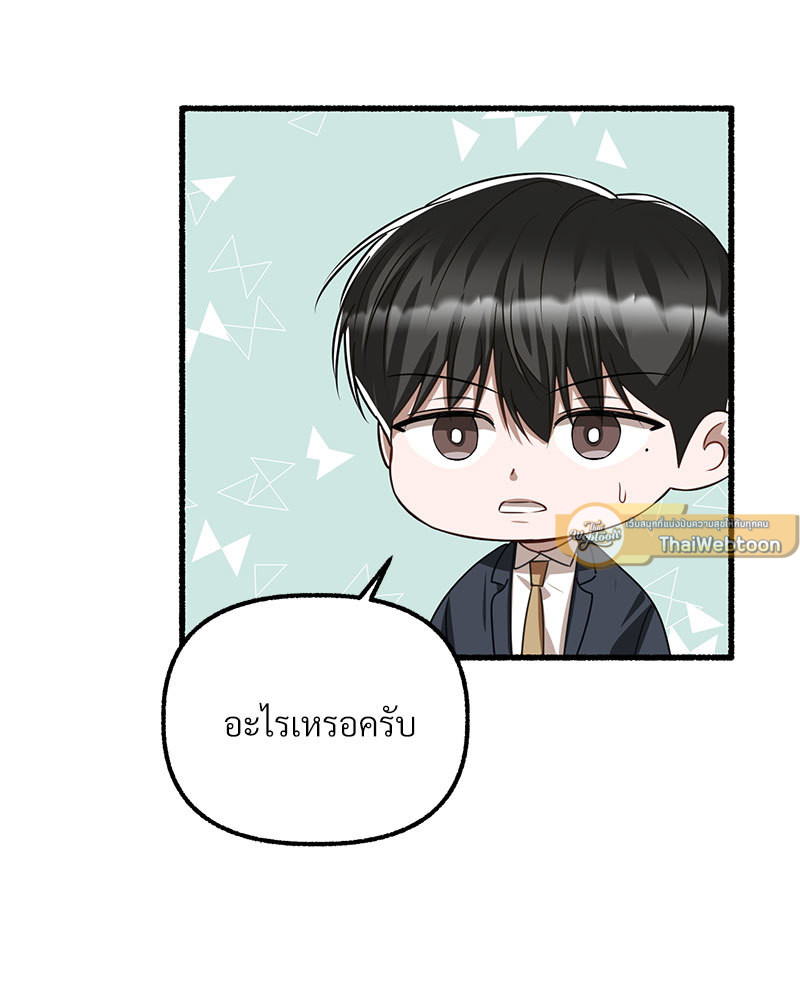 หน้า 159