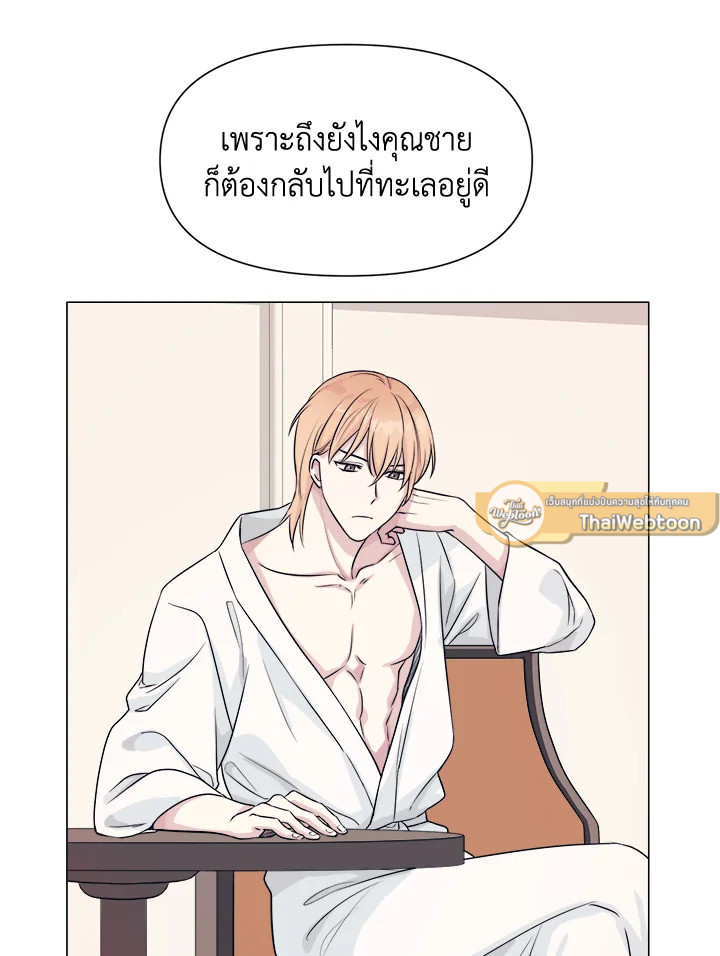 หน้า 85