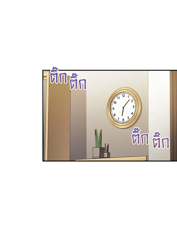 หน้า 67