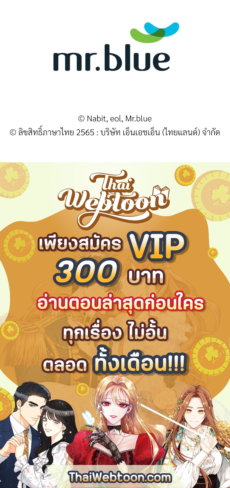 หน้า 80