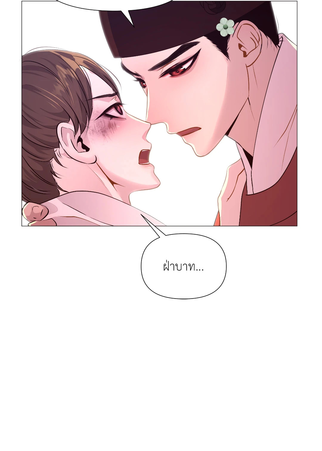 หน้า 63