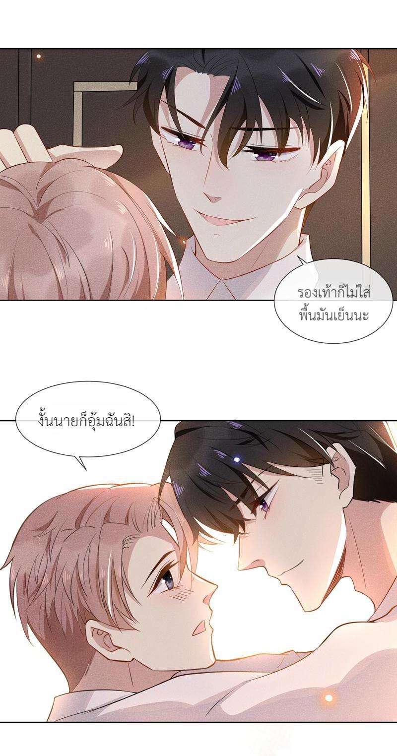 หน้า 25