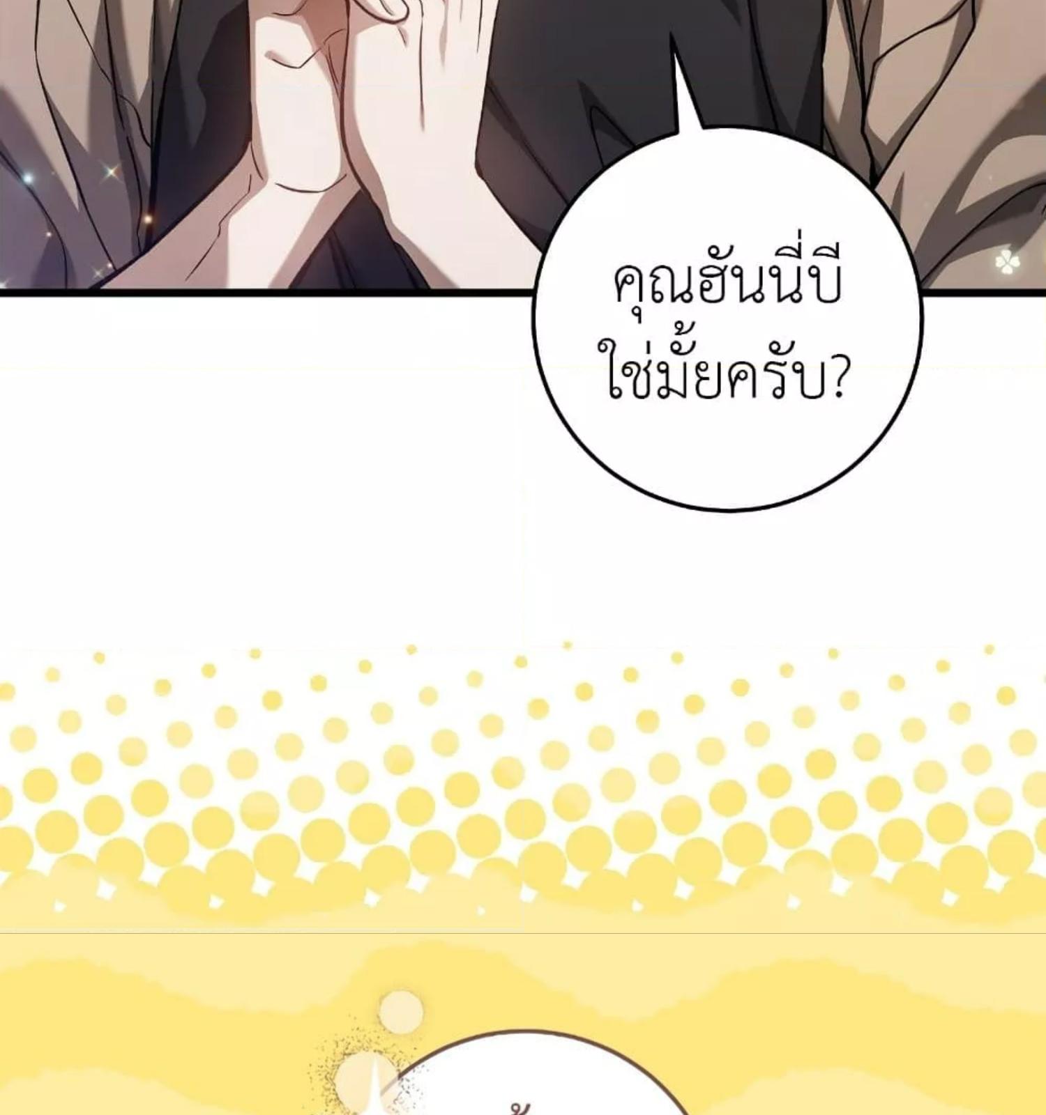 หน้า 130