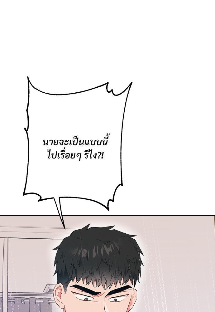 หน้า 102
