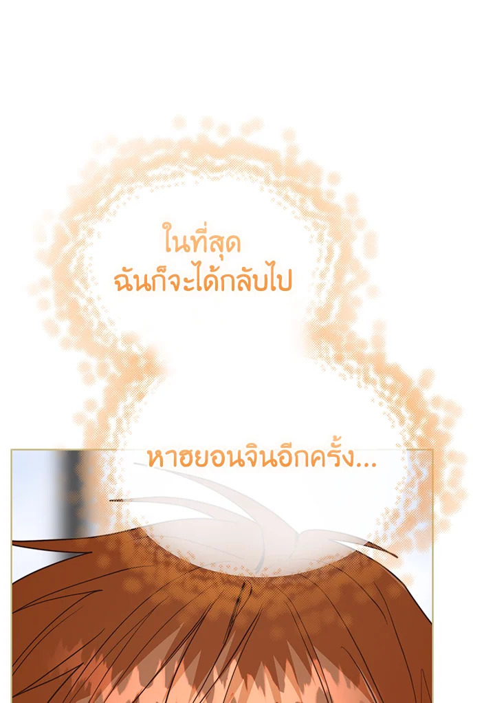 หน้า 136