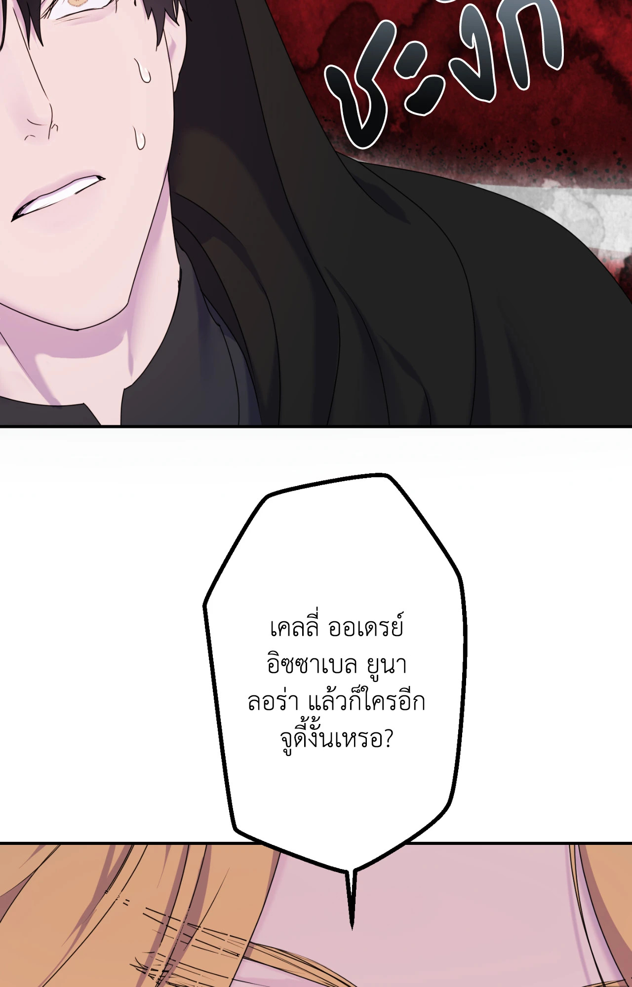 หน้า 88