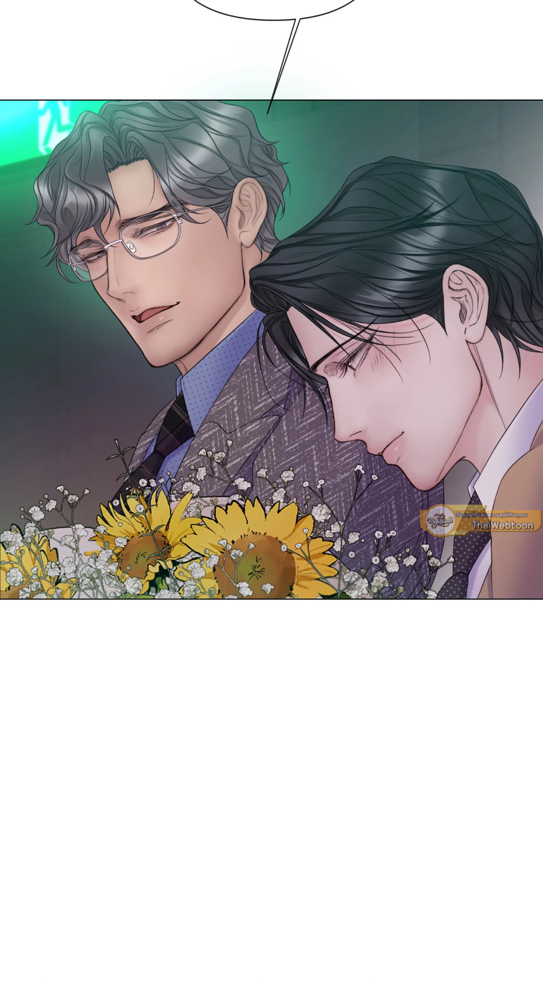หน้า 53