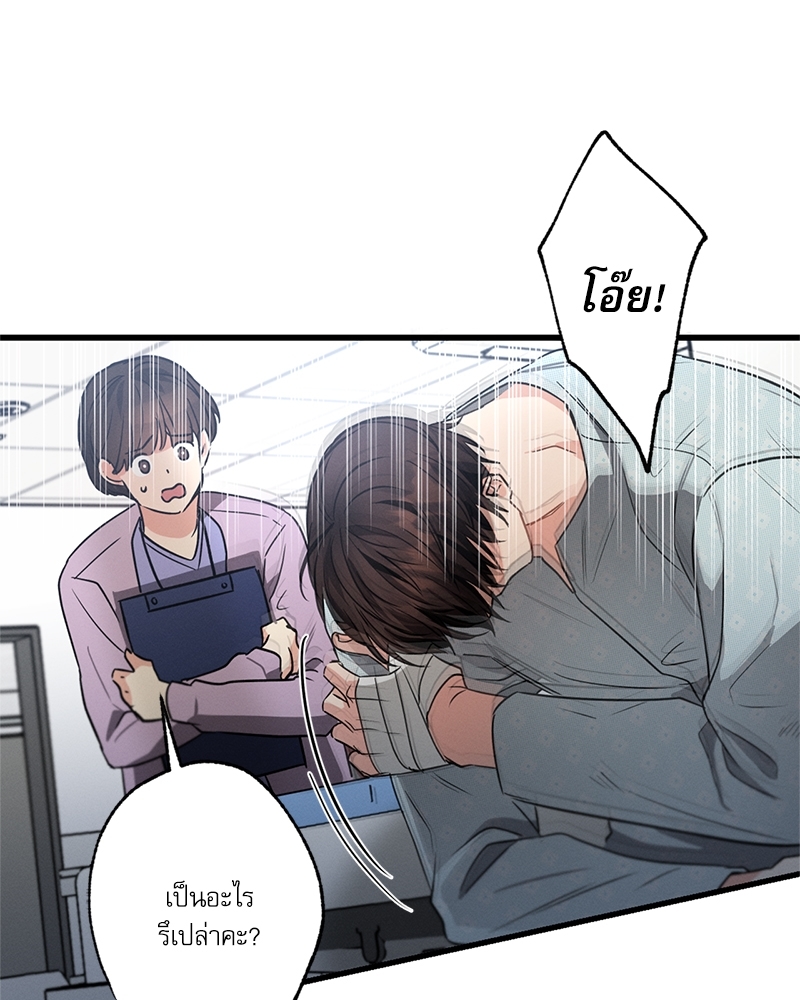 หน้า 71