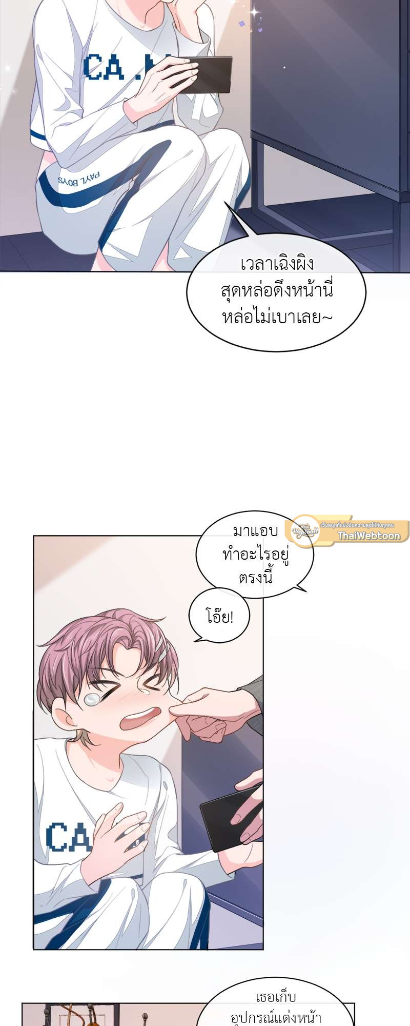 หน้า 3