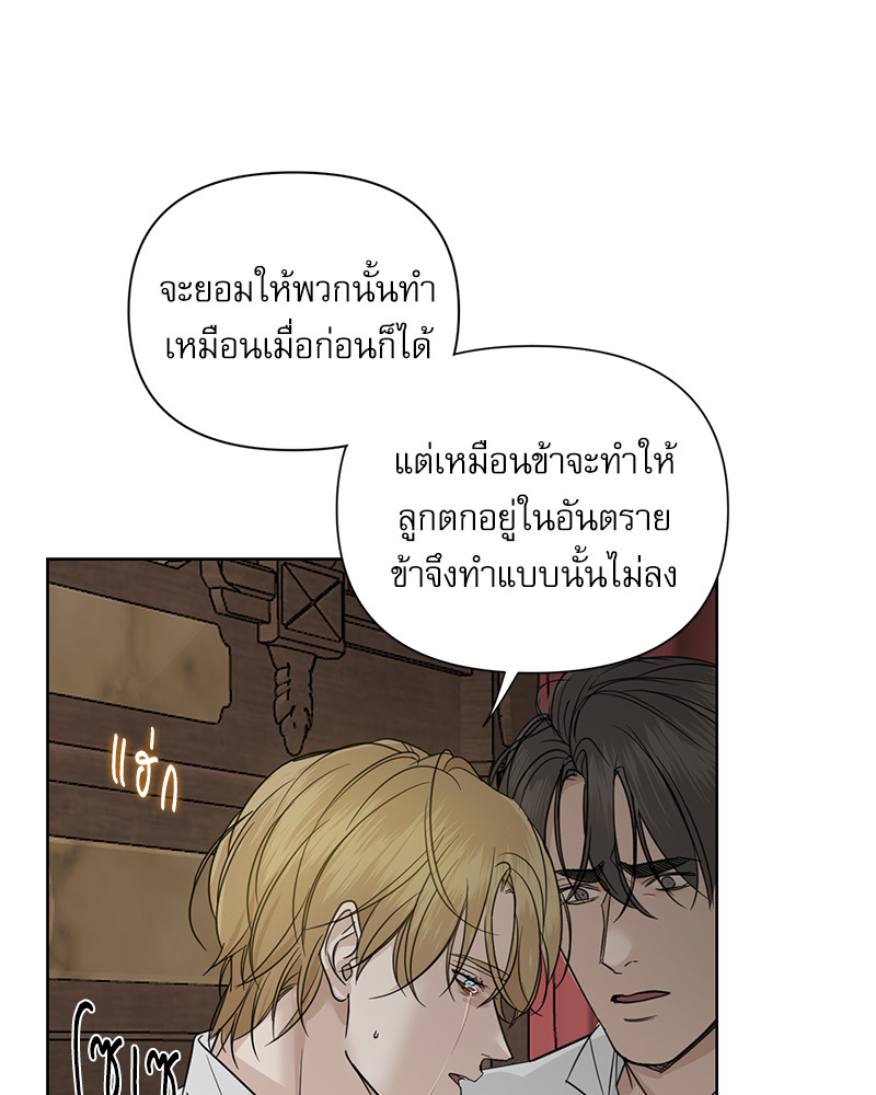 หน้า 85