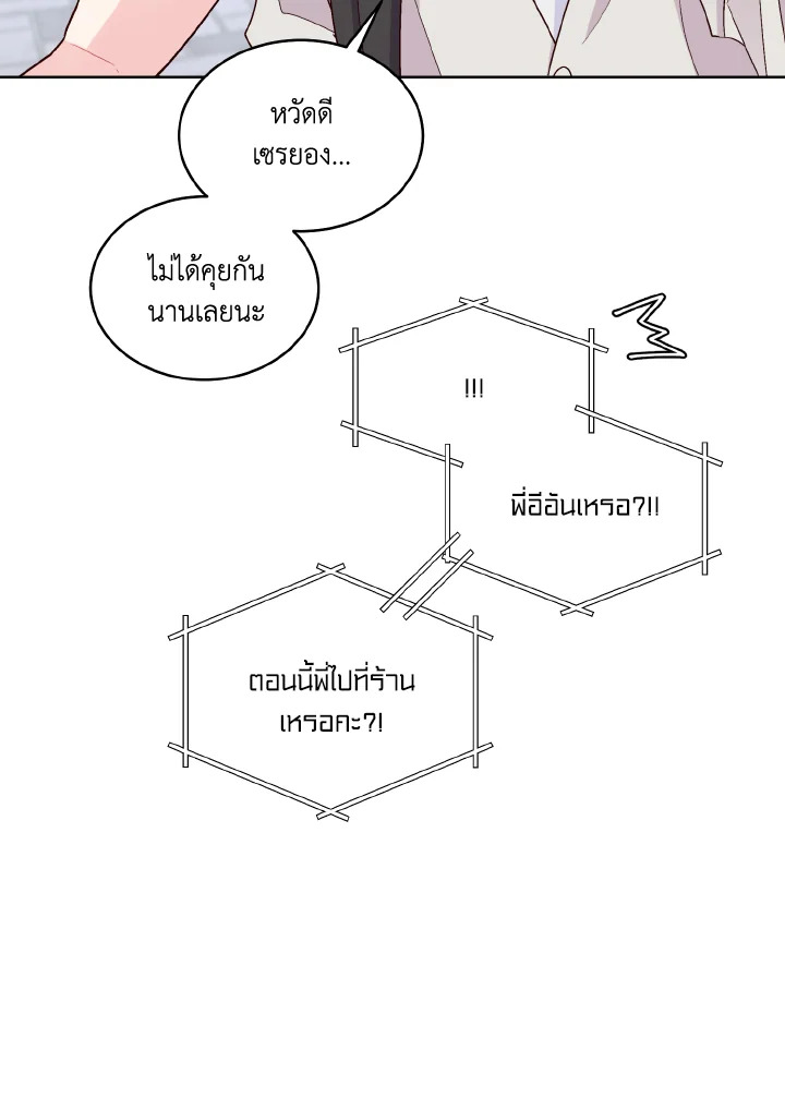 หน้า 83
