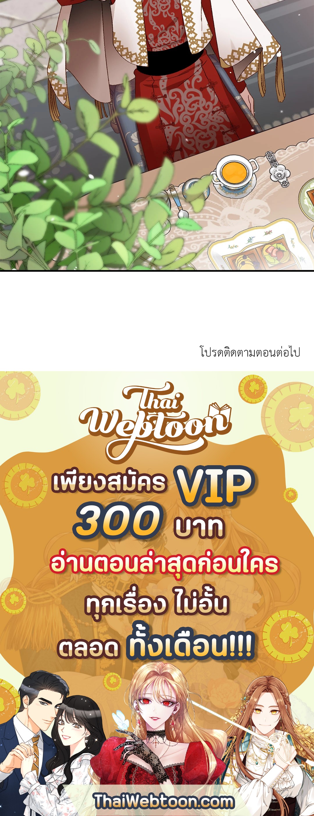 หน้า 73