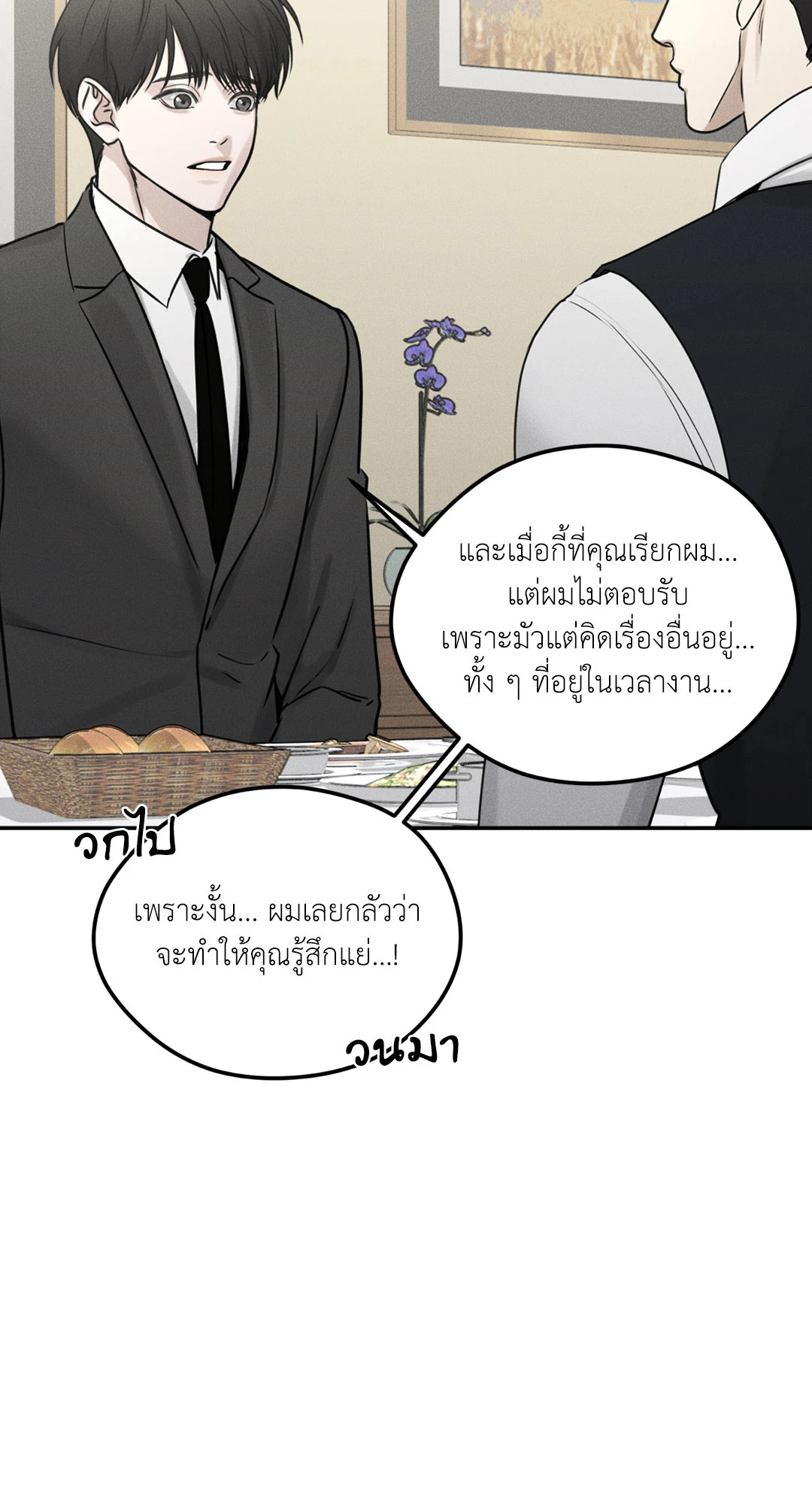 หน้า 55