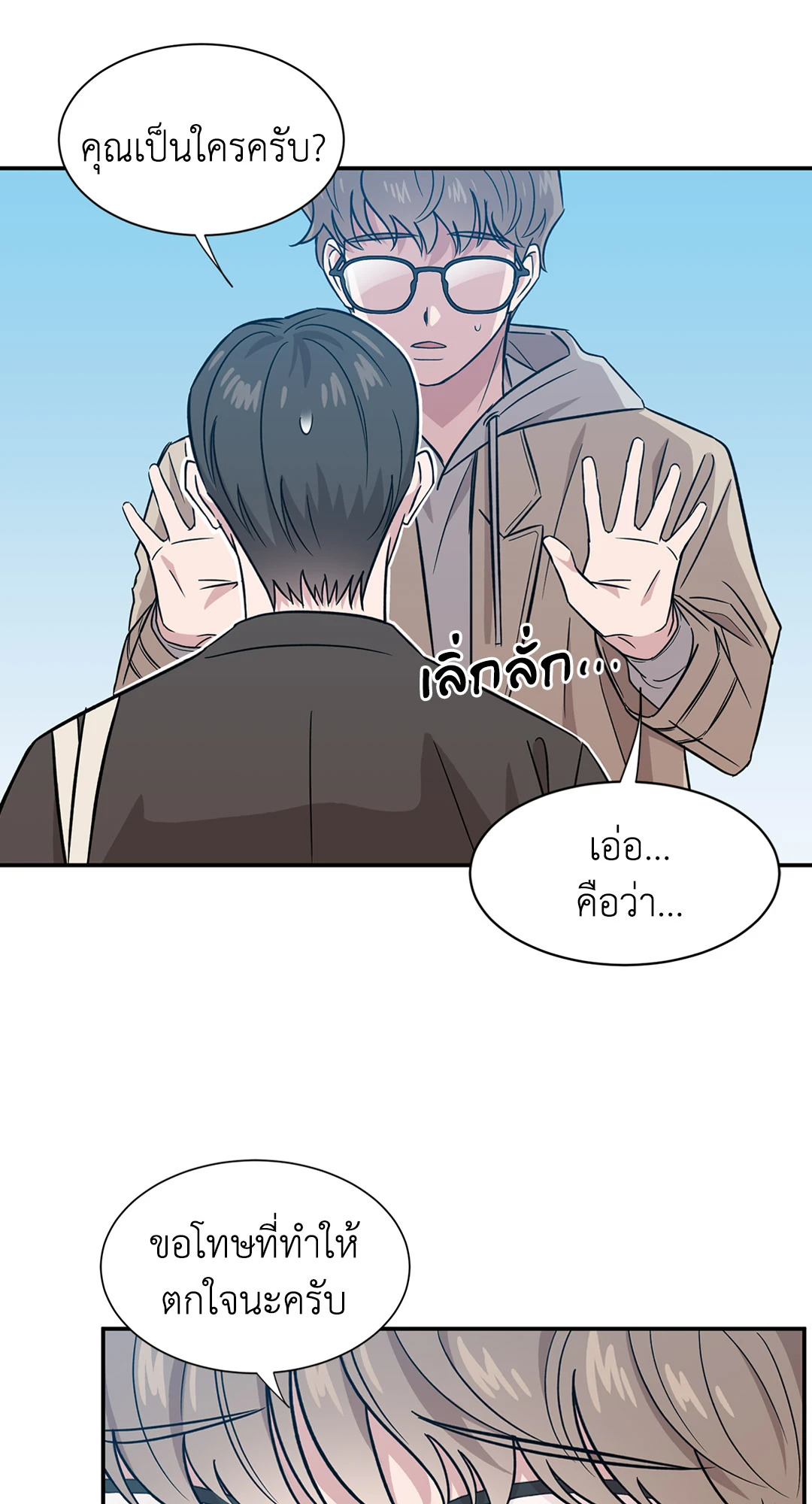 หน้า 59