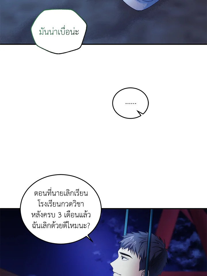 หน้า 72