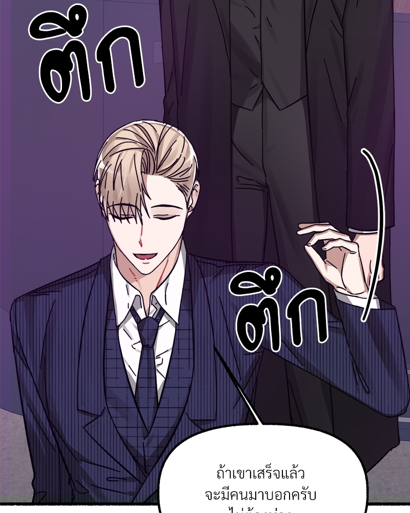 หน้า 98