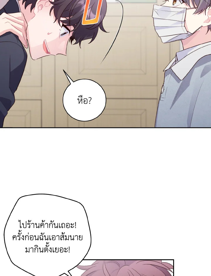หน้า 73