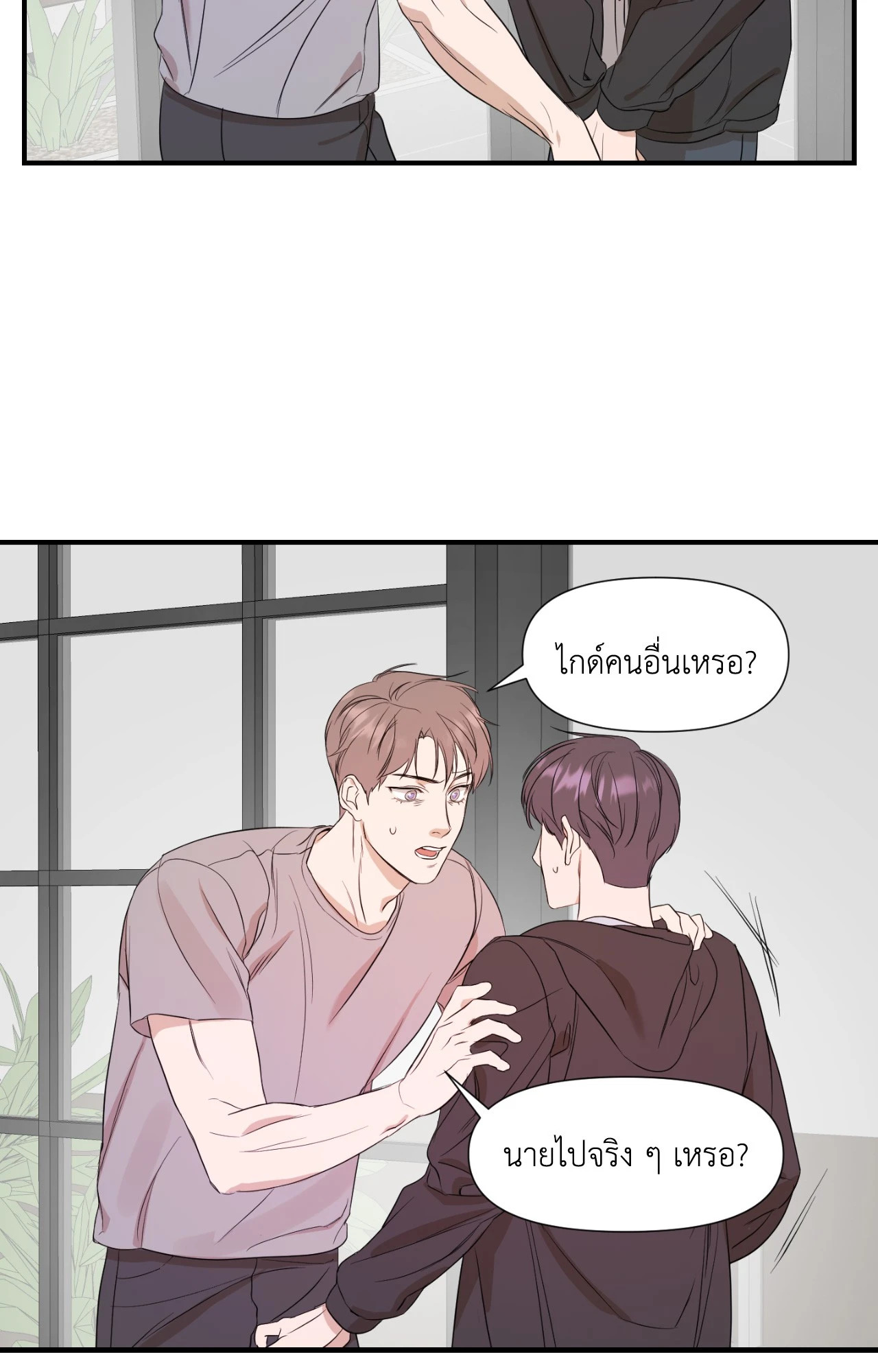 หน้า 27