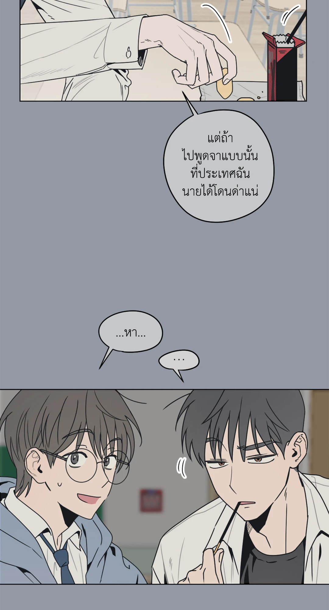 หน้า 55