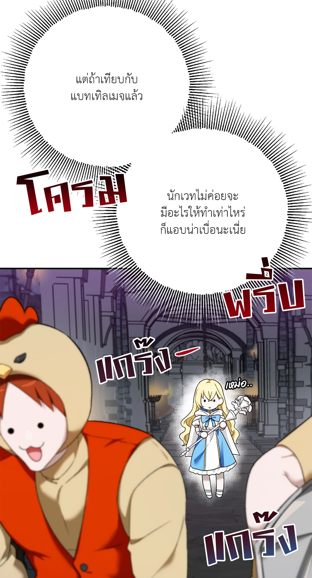 หน้า 83