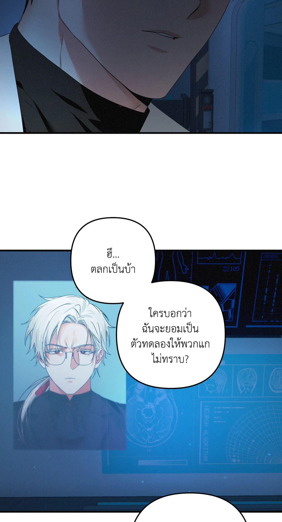 หน้า 68
