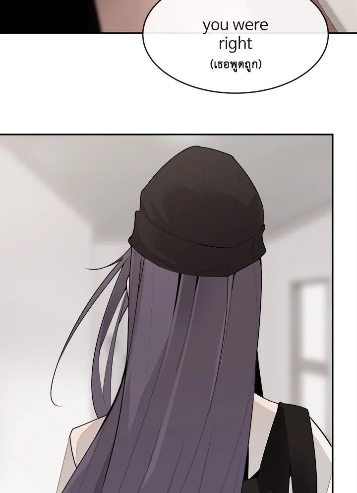 ราชันดาบพิชิตมาร | Devil Sword King ตอนที่ 227 - รูปที่ 2